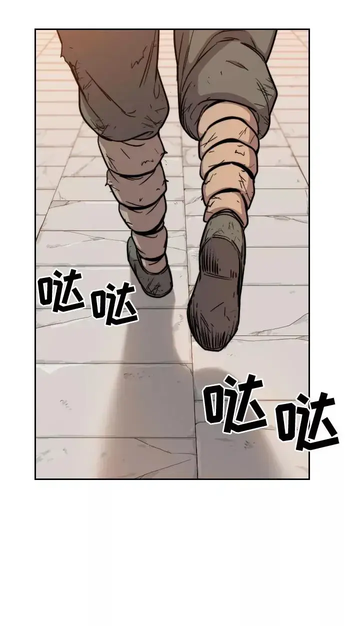 漫画《剑尊归来》第3话第68张图