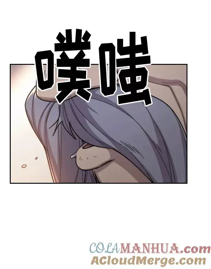 漫画《剑尊归来》第30话第45张图