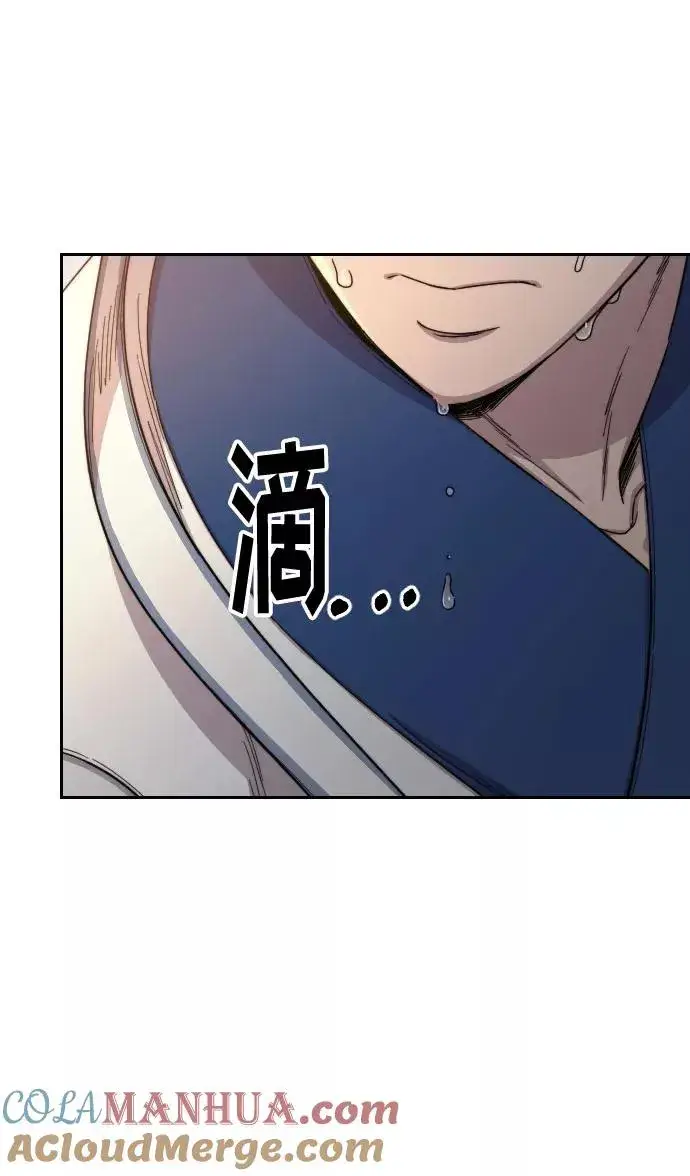 漫画《剑尊归来》第31话第25张图