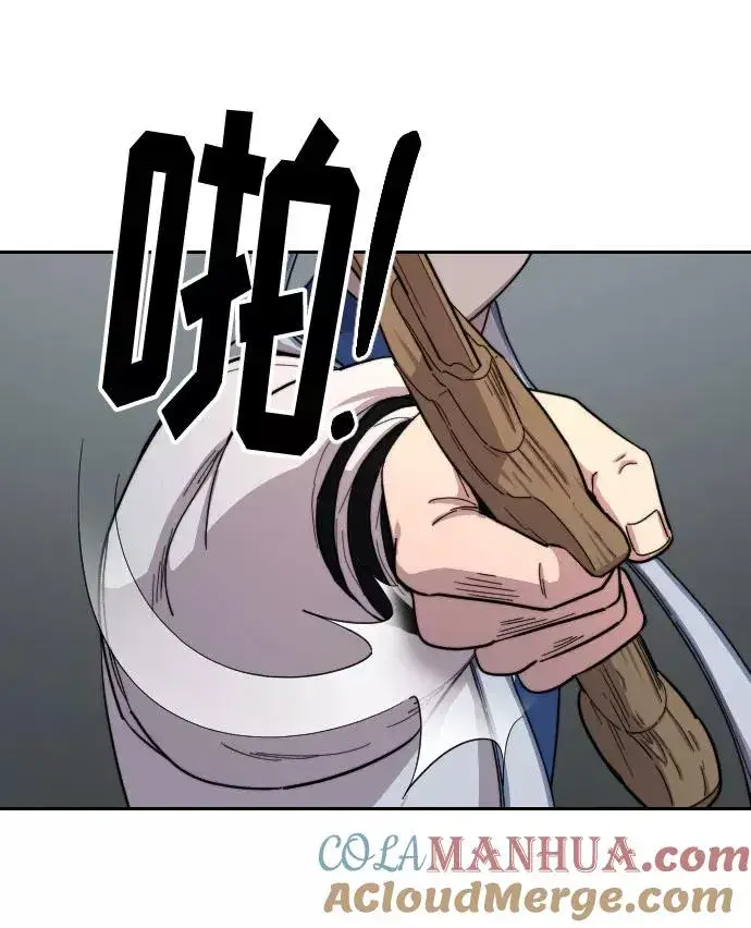 漫画《剑尊归来》第31话第41张图
