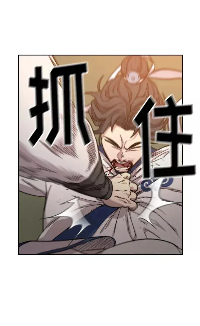 漫画《剑尊归来》第31话第67张图