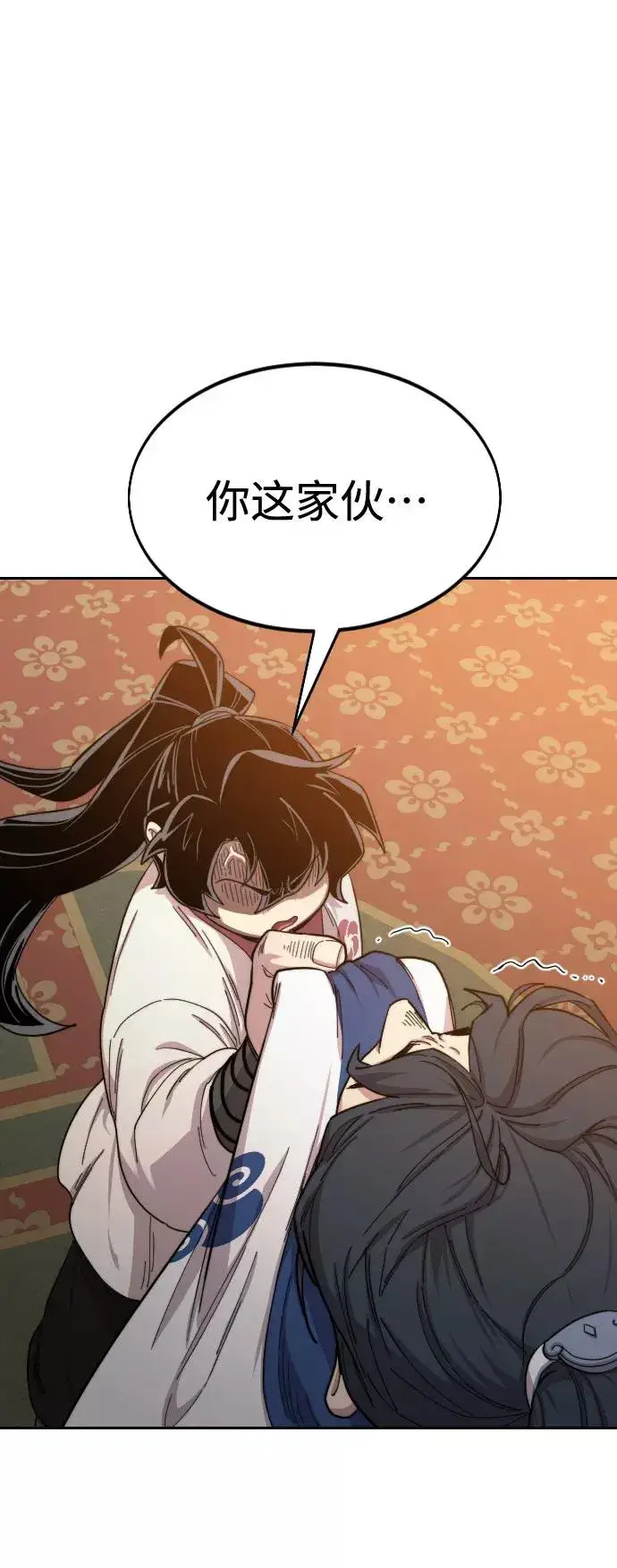 漫画《剑尊归来》第31话第70张图
