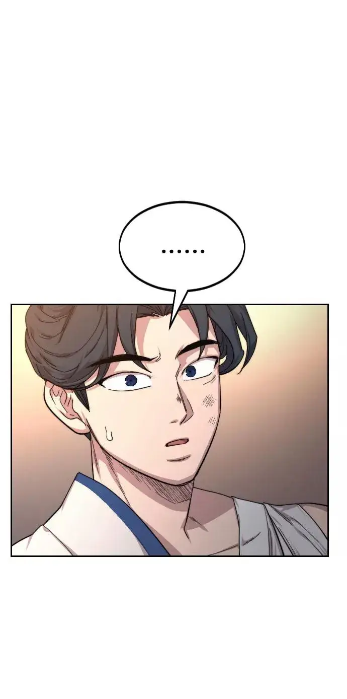 漫画《剑尊归来》第31话第95张图