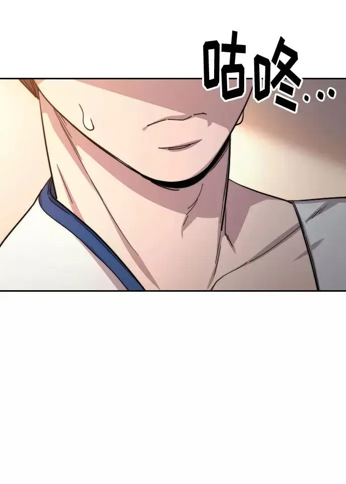 漫画《剑尊归来》第31话第98张图