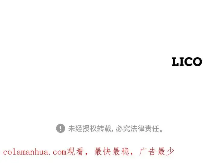 漫画《剑尊归来》第32话第134张图