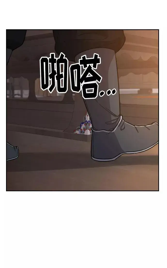 漫画《剑尊归来》第32话第58张图