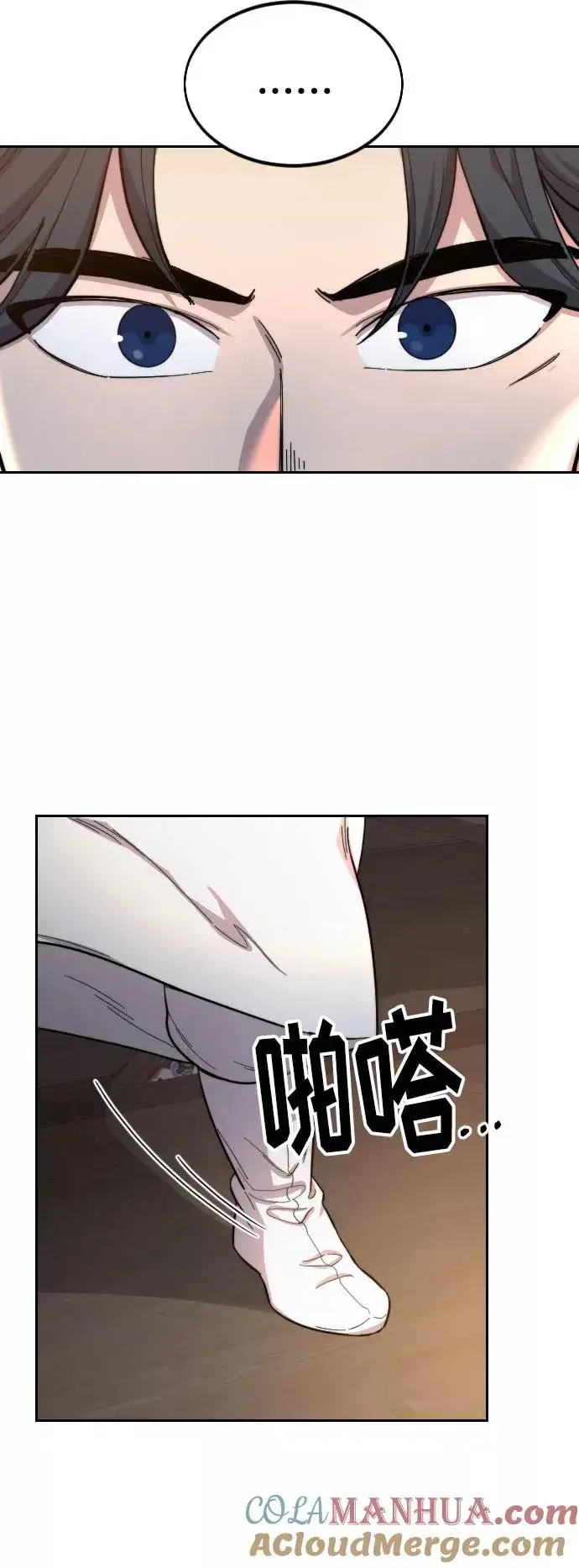 漫画《剑尊归来》第32话第65张图