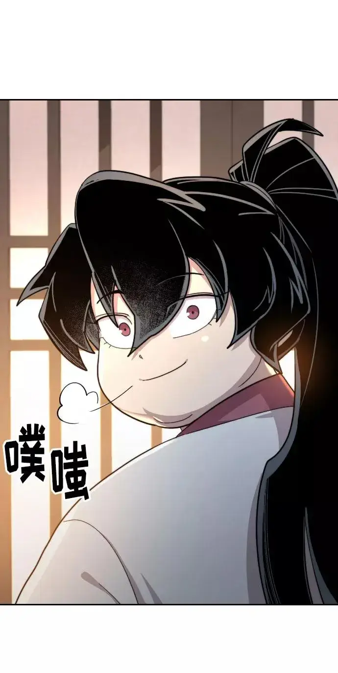 漫画《剑尊归来》第32话第70张图