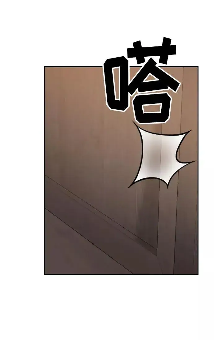 漫画《剑尊归来》第32话第72张图