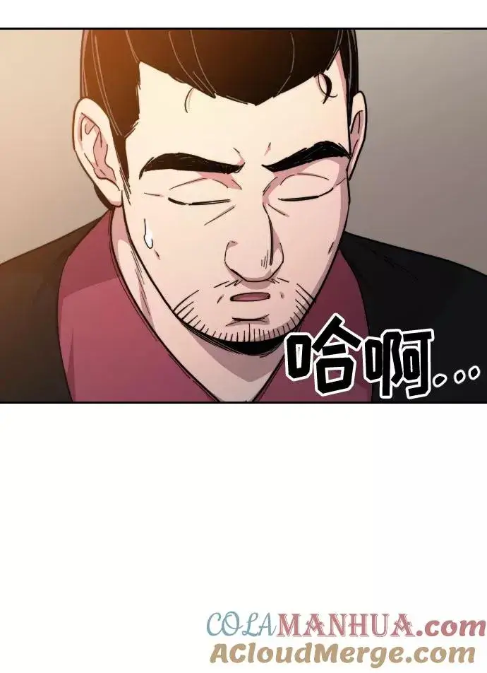 漫画《剑尊归来》第33话第25张图