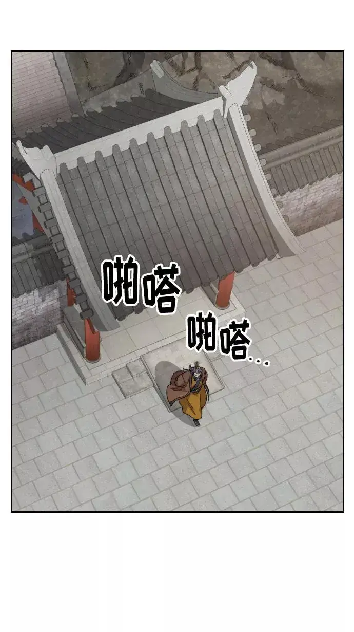 漫画《剑尊归来》第34话第115张图