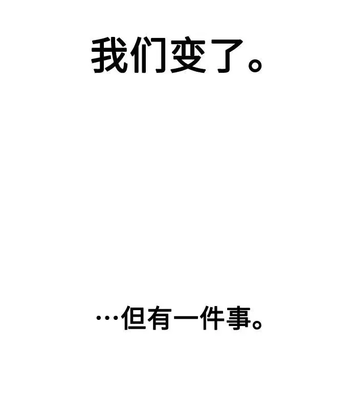 漫画《剑尊归来》第35话第39张图
