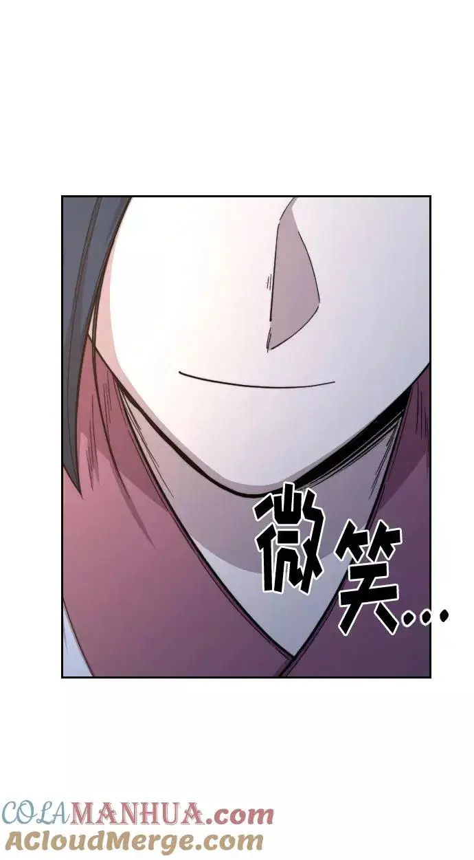 漫画《剑尊归来》第35话第61张图