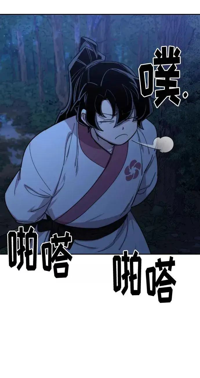 漫画《剑尊归来》第35话第68张图