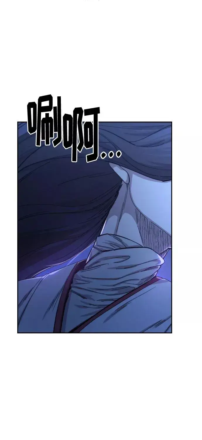 漫画《剑尊归来》第35话第79张图