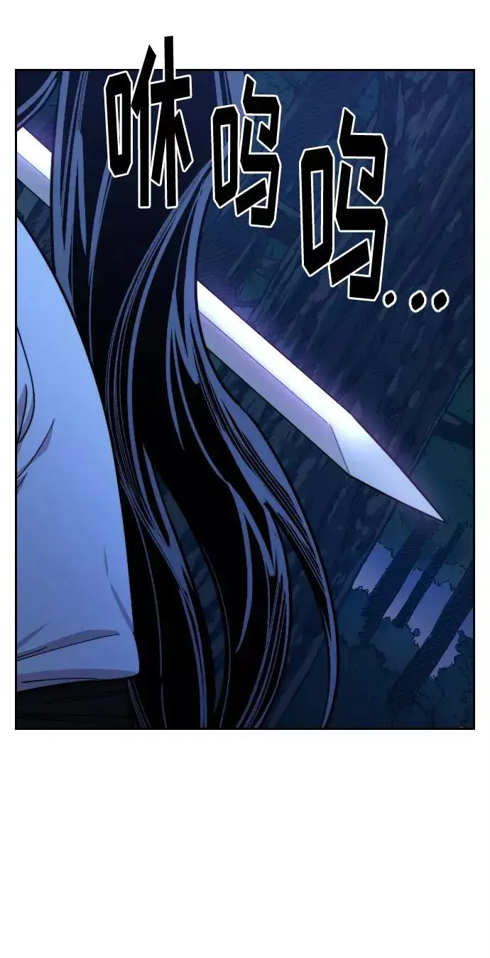 漫画《剑尊归来》第35话第96张图