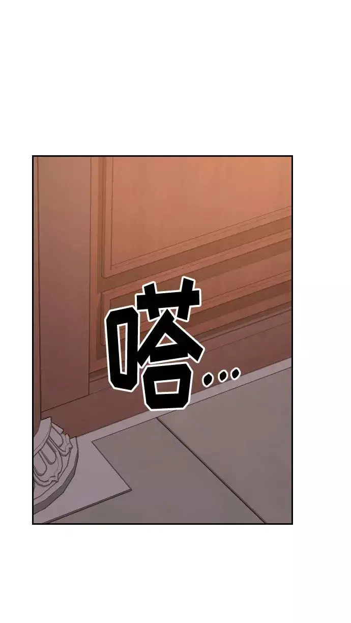 漫画《剑尊归来》第36话第126张图
