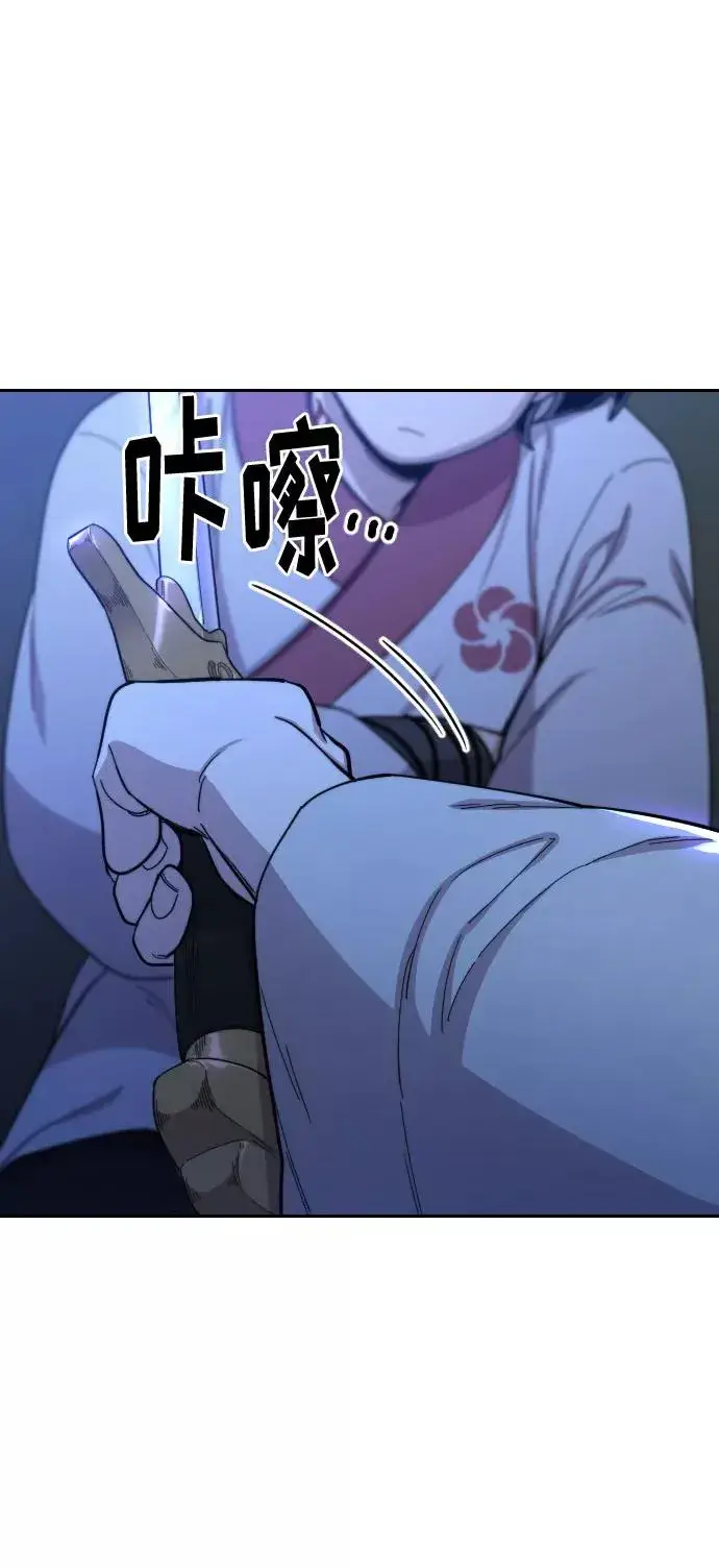 漫画《剑尊归来》第36话第14张图