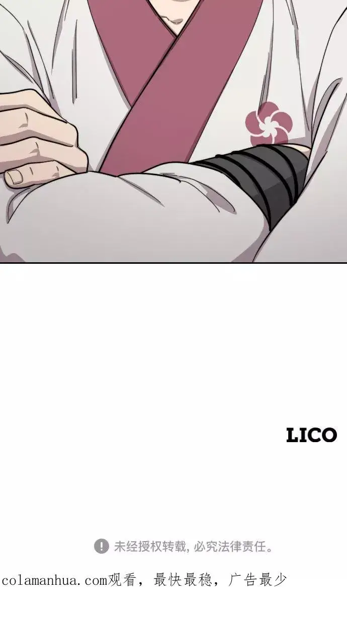 漫画《剑尊归来》第36话第155张图