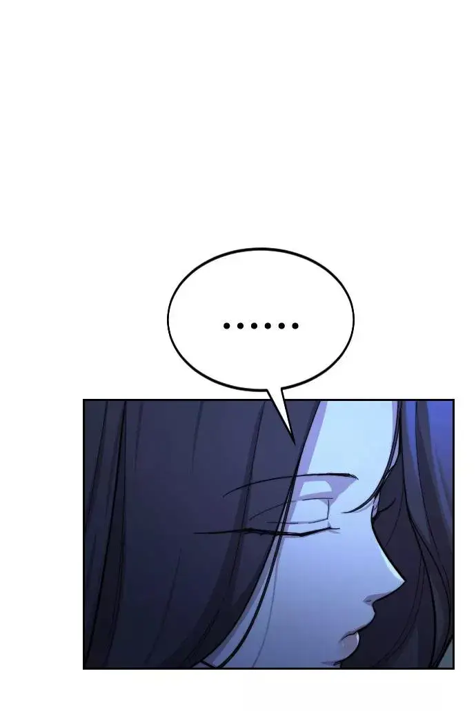 漫画《剑尊归来》第36话第39张图