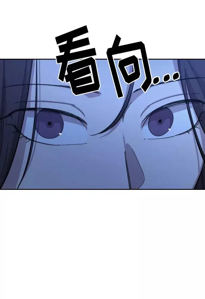 漫画《剑尊归来》第36话第40张图