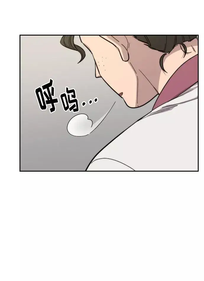 漫画《剑尊归来》第36话第62张图