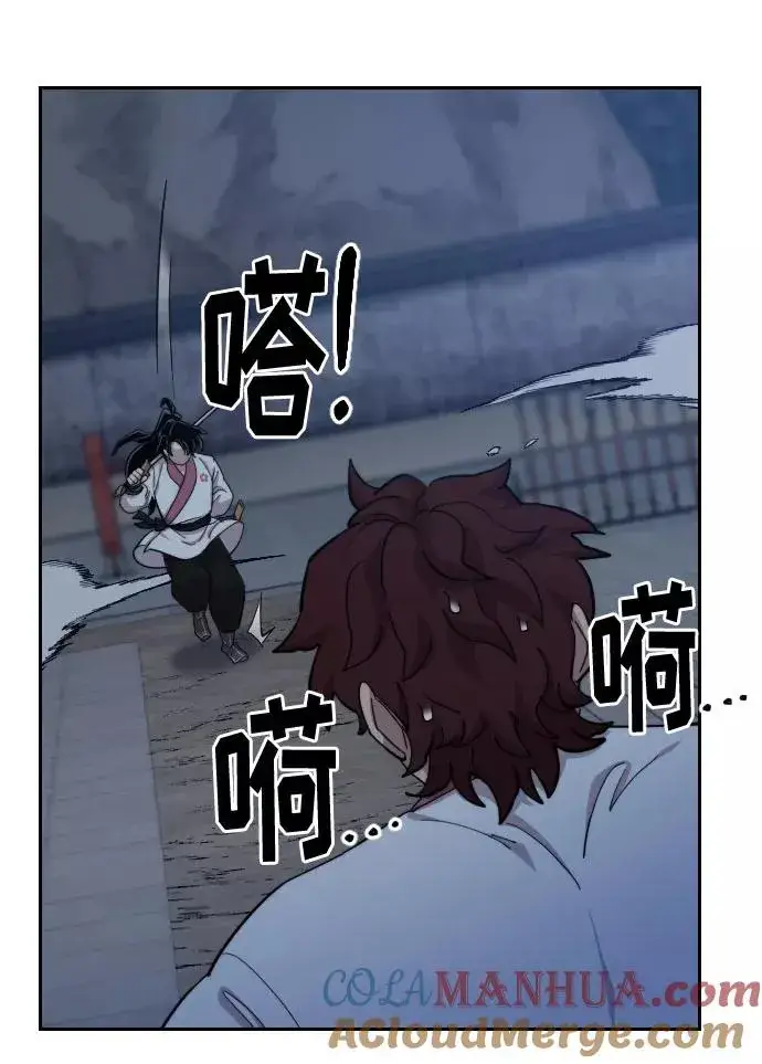 漫画《剑尊归来》第37话第105张图
