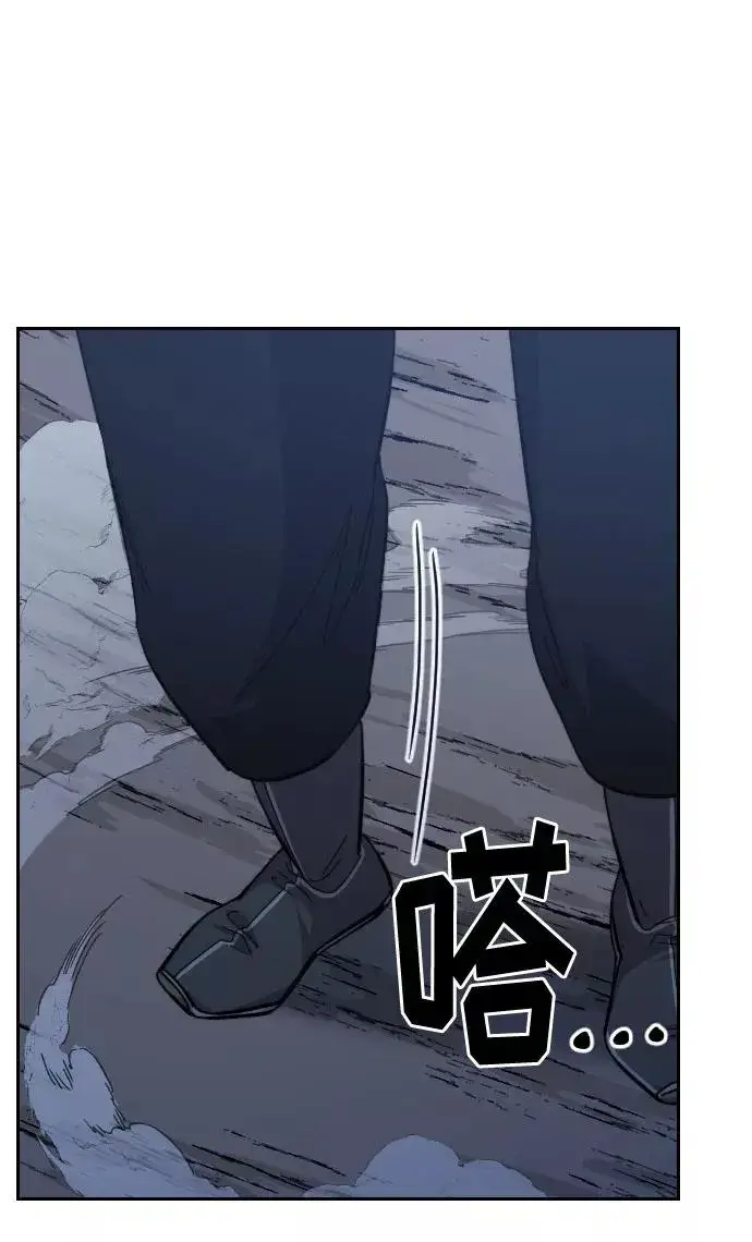 漫画《剑尊归来》第37话第110张图