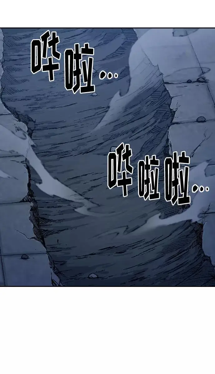 漫画《剑尊归来》第37话第127张图
