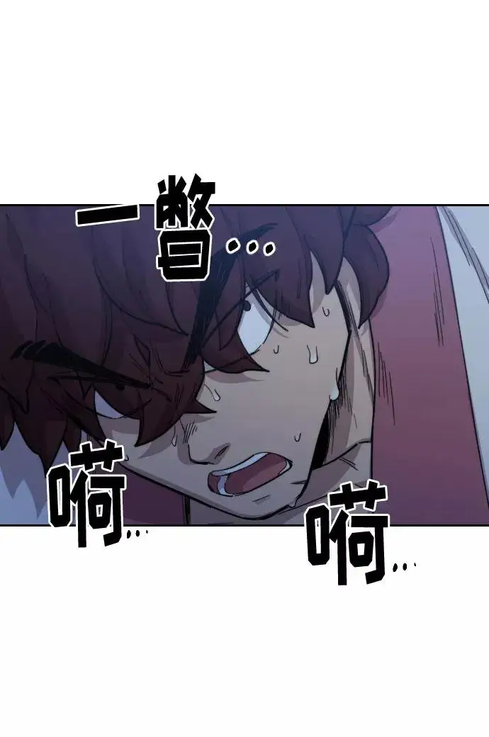 漫画《剑尊归来》第37话第131张图