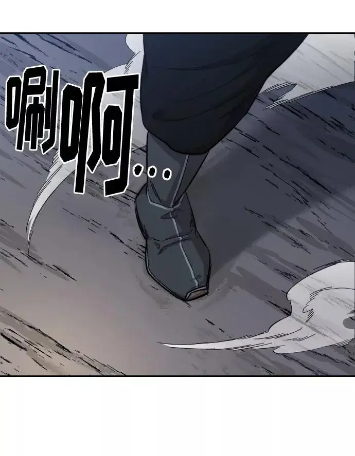漫画《剑尊归来》第37话第62张图