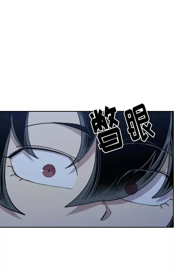 漫画《剑尊归来》第37话第72张图
