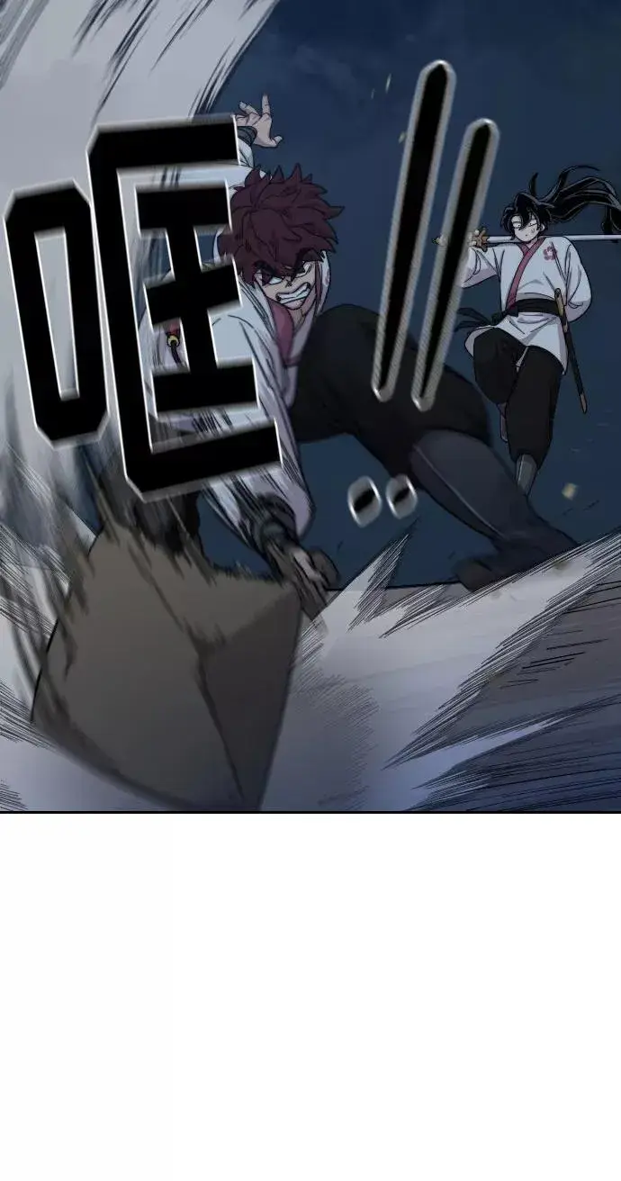 漫画《剑尊归来》第37话第80张图