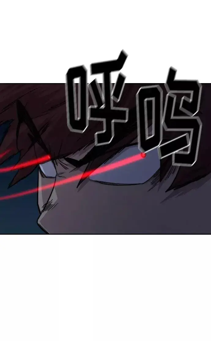 漫画《剑尊归来》第37话第82张图