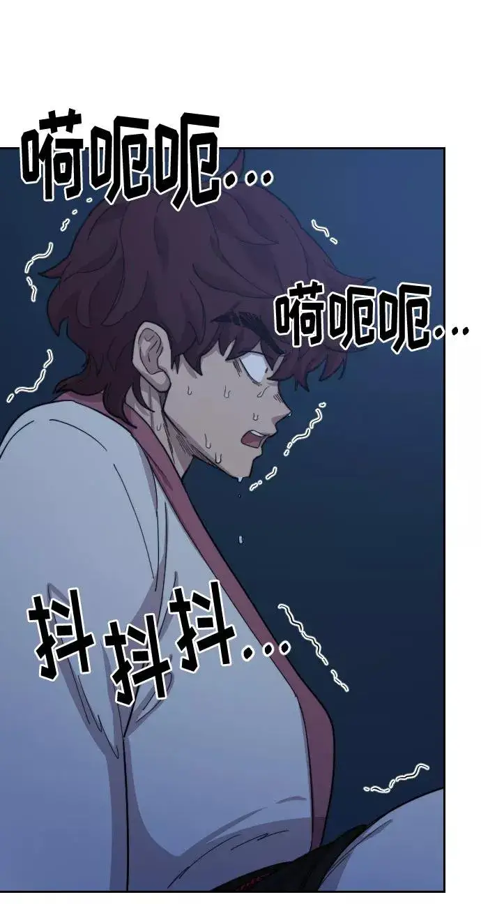 漫画《剑尊归来》第38话第10张图