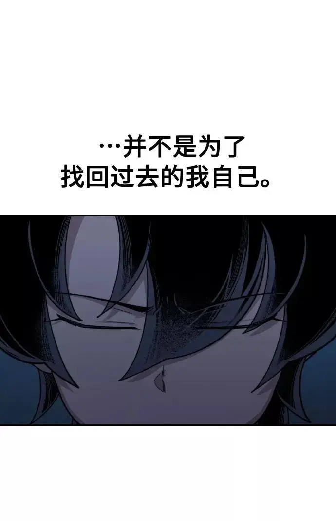 漫画《剑尊归来》第38话第102张图