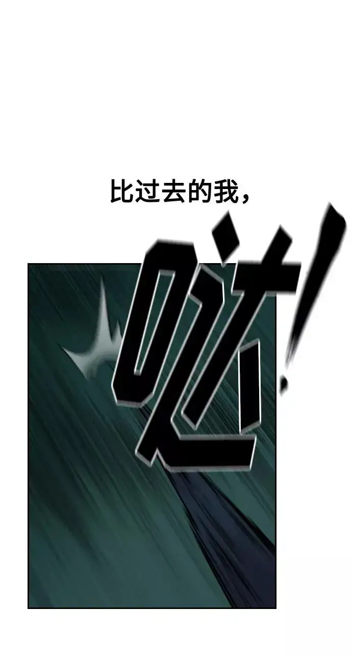 漫画《剑尊归来》第38话第119张图