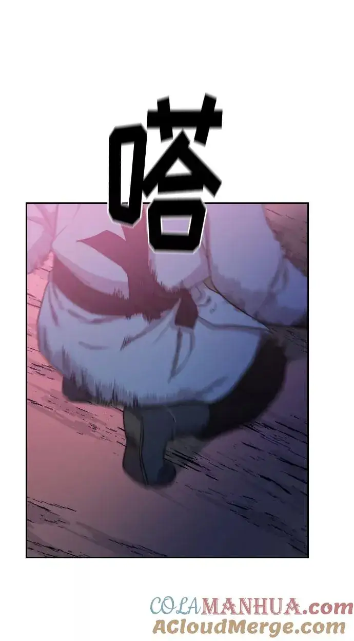 漫画《剑尊归来》第38话第129张图