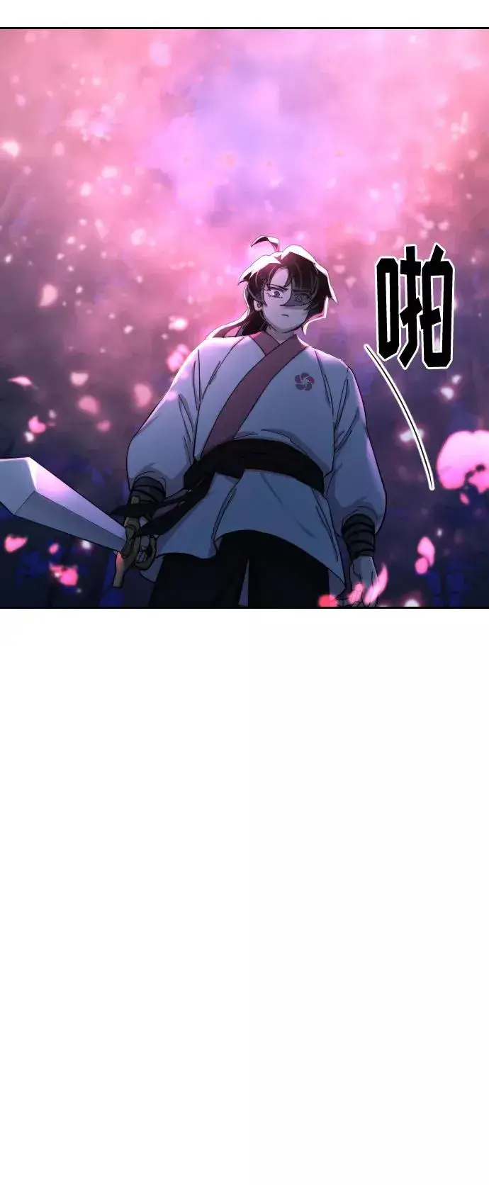 漫画《剑尊归来》第38话第131张图