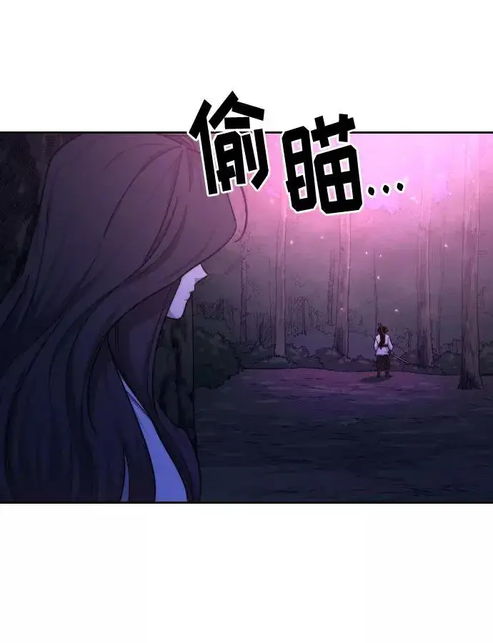 漫画《剑尊归来》第38话第132张图