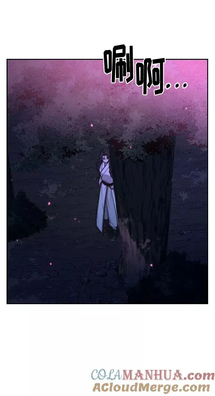 漫画《剑尊归来》第38话第133张图