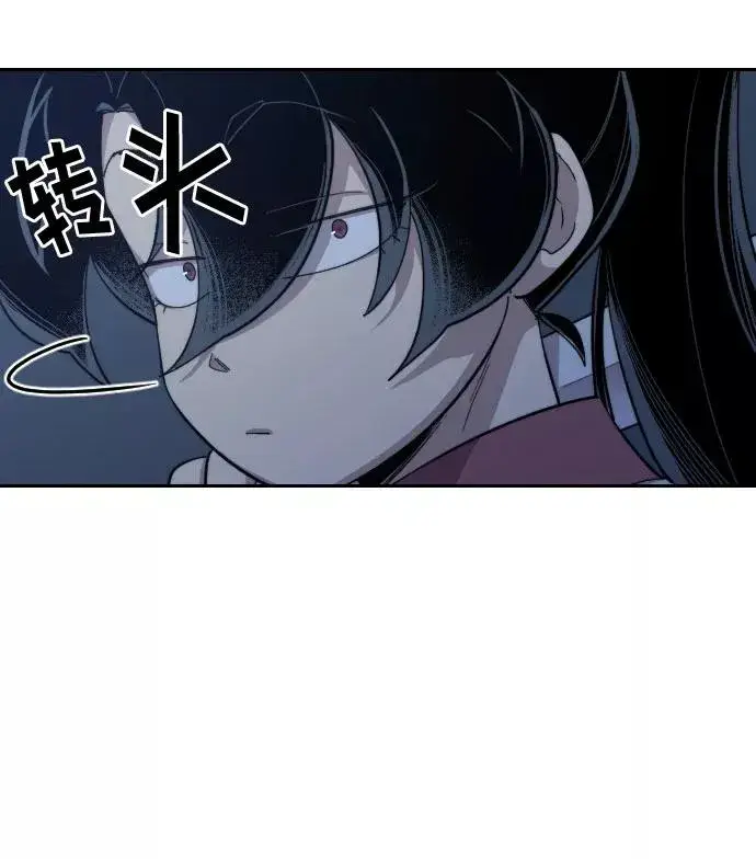 漫画《剑尊归来》第38话第15张图