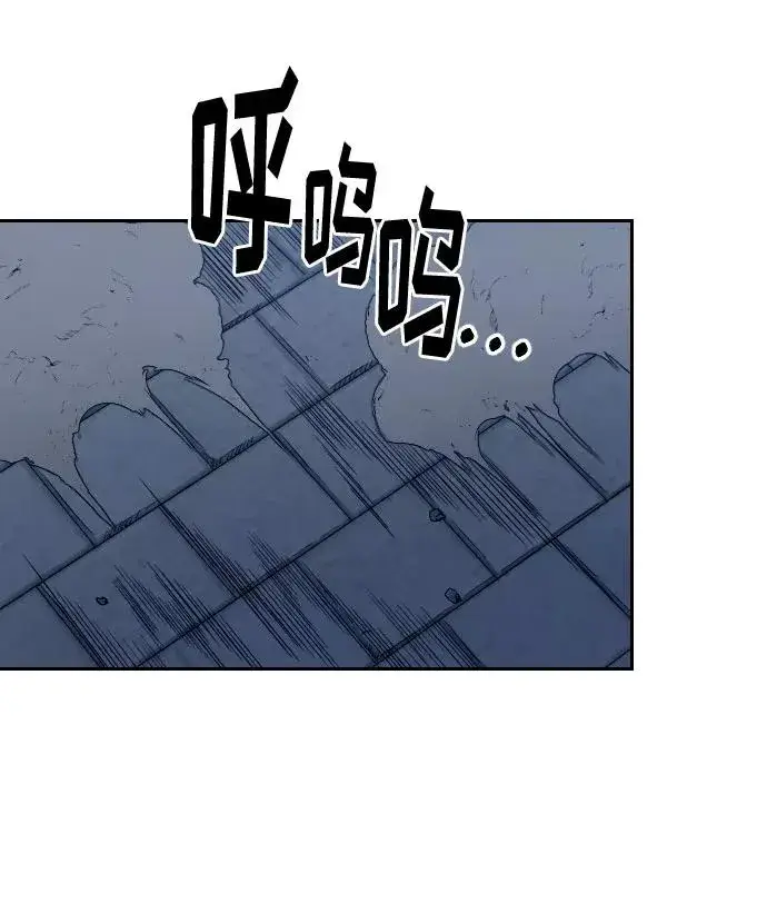 漫画《剑尊归来》第38话第7张图