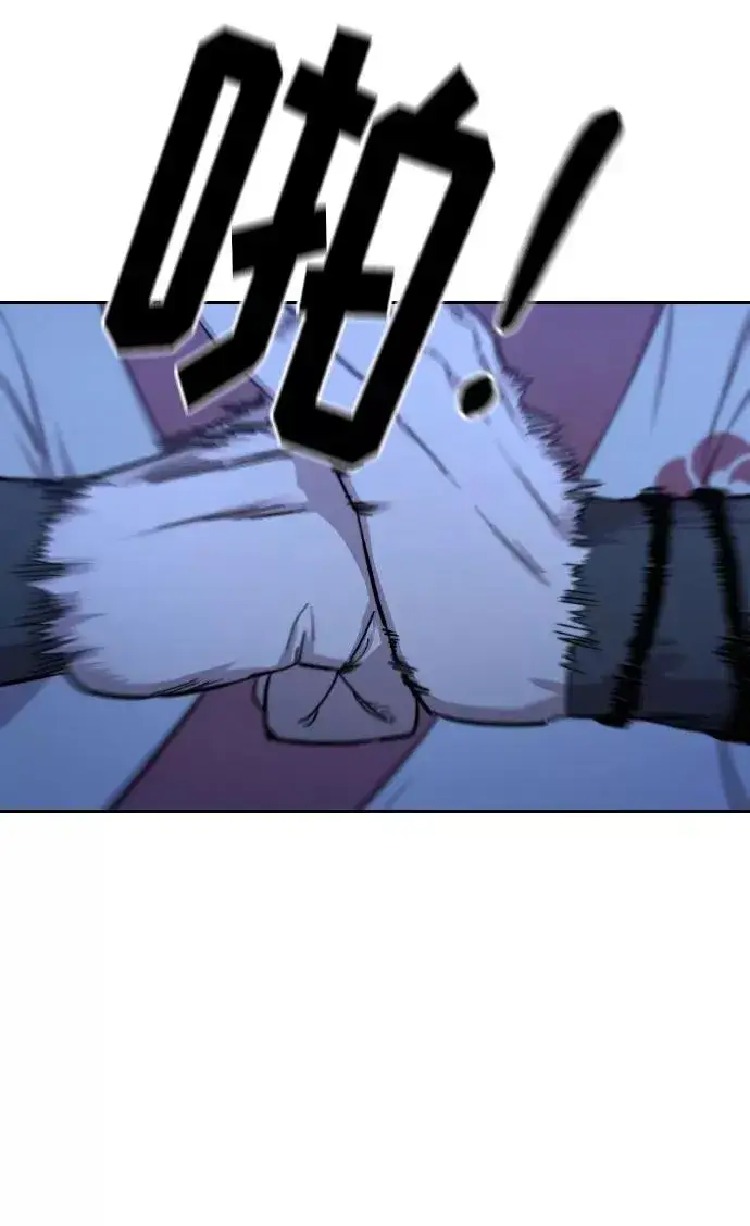 漫画《剑尊归来》第39话第24张图