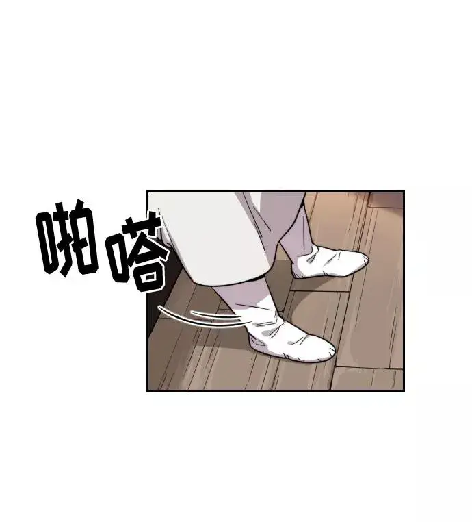 漫画《剑尊归来》第4话第156张图