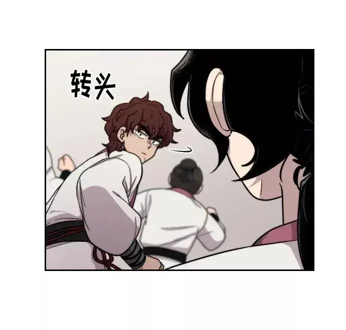 漫画《剑尊归来》第4话第16张图