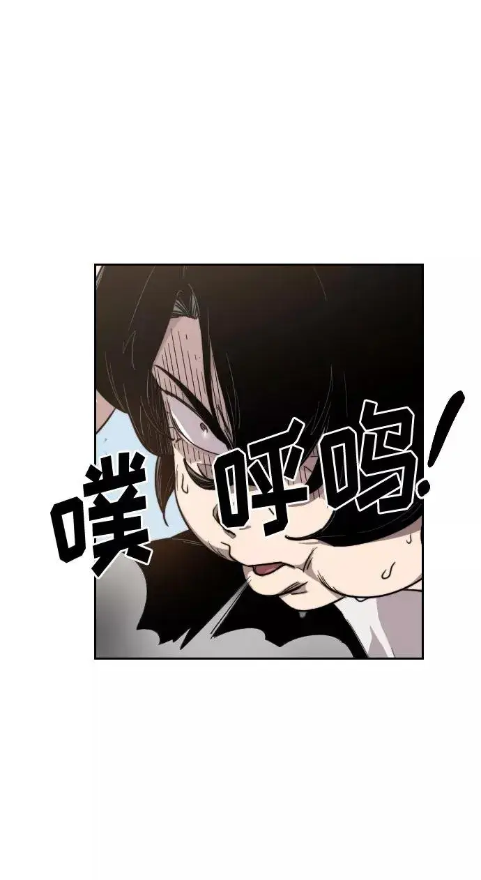漫画《剑尊归来》第4话第172张图