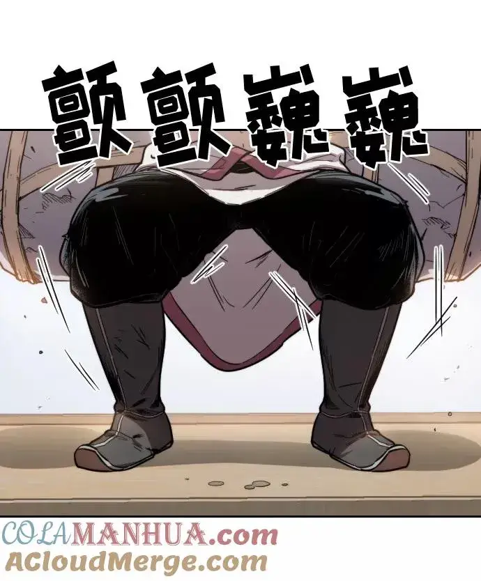 漫画《剑尊归来》第4话第173张图