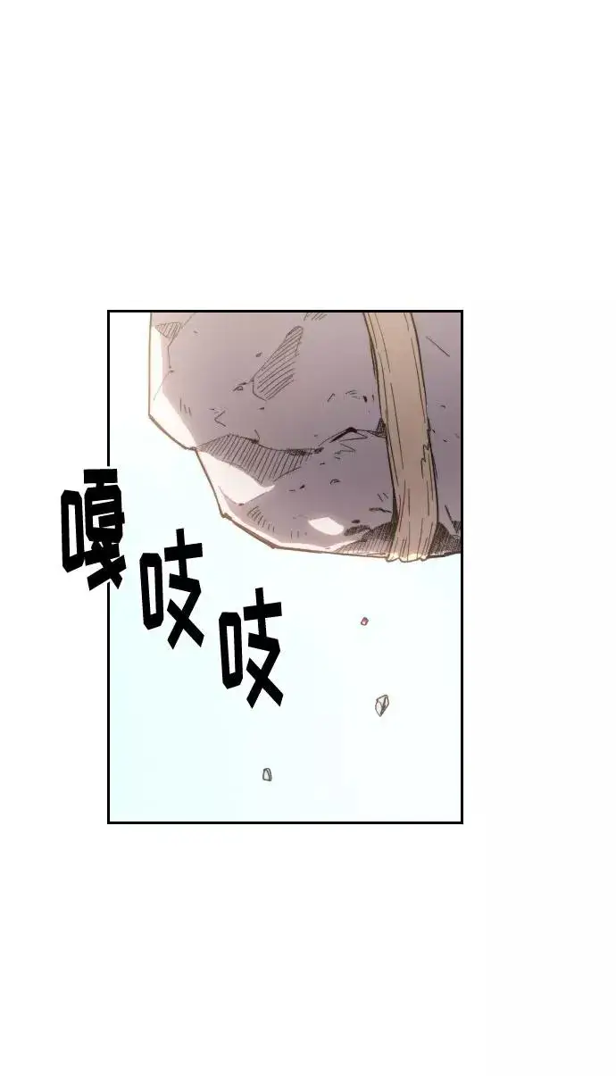 漫画《剑尊归来》第4话第174张图