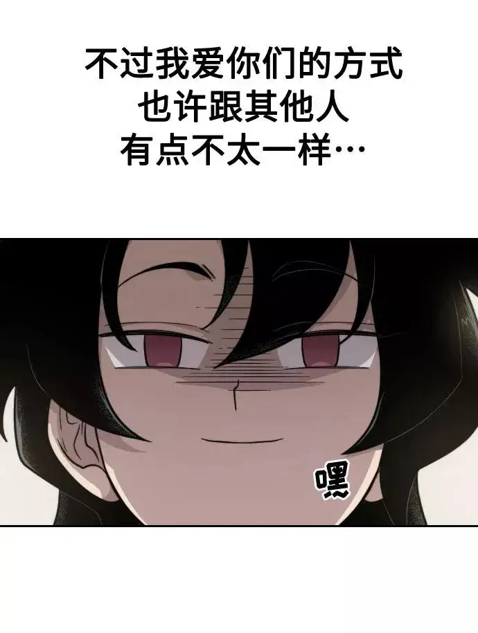 漫画《剑尊归来》第4话第22张图